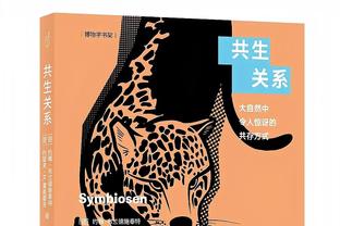 被禁止参加新闻发布会，曼晚主编：蔑视球迷，我们代表他们提问