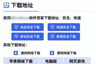 球迷热议森林被扣分：曼城115项财务违规，得扣1150分+剥夺冠军