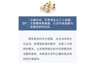 罗伊-基恩：曼联还在用同一批球员，却期待不一样的比赛结果