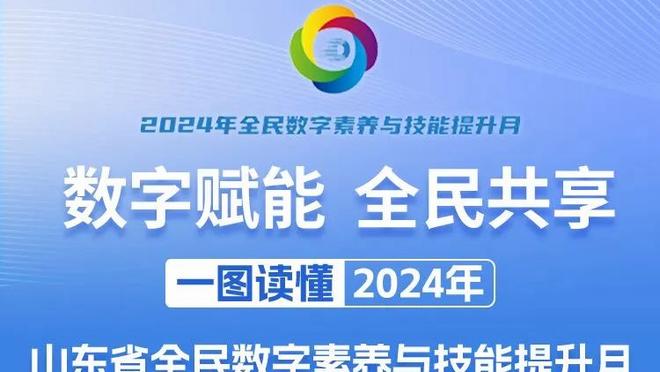 六犯离场！崔永熙13中6拿下16分4板6助