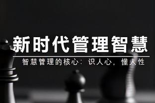 付政浩解读四川老板公开信：没有破局方法 要把苦日子当新常态