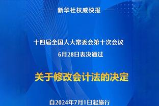 太阳报：内马尔的妹妹正与帕尔梅拉斯后卫皮克雷斯约会