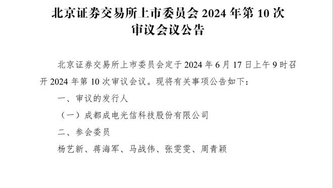 弗格森退休前10年曼联仅2次欧冠小组出局，退休后已4次小组出局