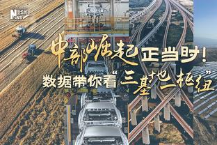 太阳报：新伯纳乌VIP包厢能够容纳200人，预计将于4月底开放