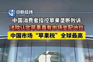 相信！？滕哈赫赞球队：非常好的、令人兴奋的、有希望的表现